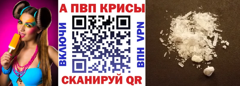Цена Пугачёв Марихуана  Alpha-PVP  Cocaine  ГАШ  Меф 