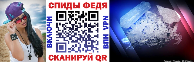 Amphetamine Розовый где найти Пугачёв