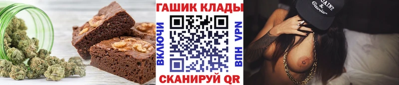 купить наркотики цена  Пугачёв  Еда ТГК конопля 