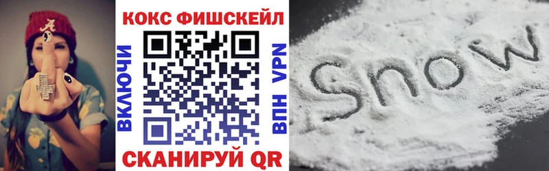 COCAIN Перу закладка Пугачёв