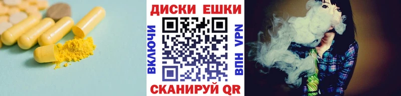 ЭКСТАЗИ круглые Пугачёв