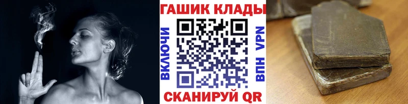 ссылка на мегу зеркало  наркотики  Пугачёв  ГАШ гарик 