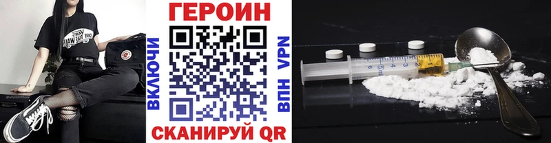 ГЕРОИН афганец  продажа наркотиков  Пугачёв 