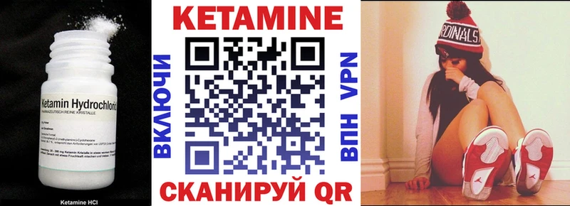 Кетамин ketamine  Пугачёв 