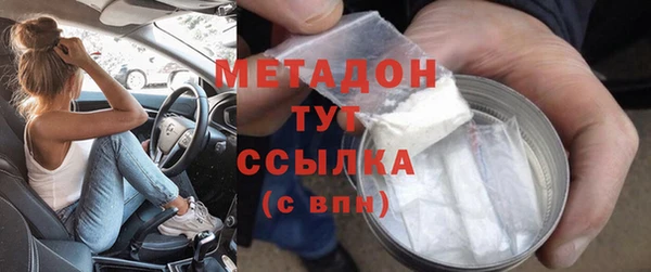 соль ск Горняк