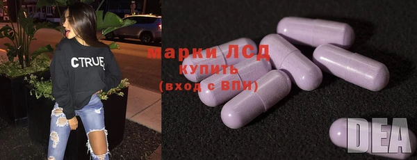 гашишное масло Алексин