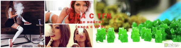 гашишное масло Алексин