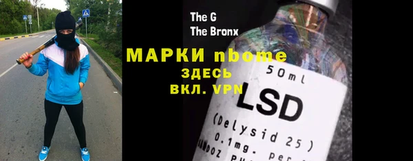 ПСИЛОЦИБИНОВЫЕ ГРИБЫ Алексеевка