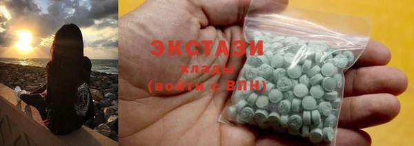 ПСИЛОЦИБИНОВЫЕ ГРИБЫ Алексеевка