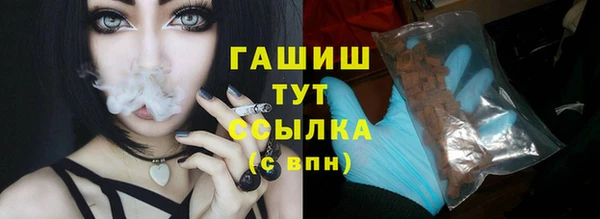 гашишное масло Алексин