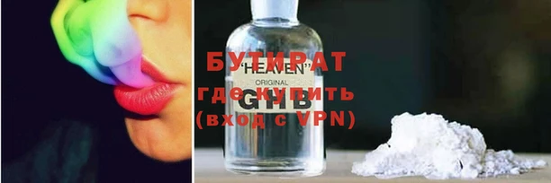 гашишное масло Алексин
