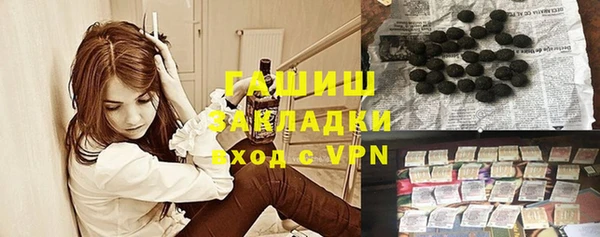 гашишное масло Алексин