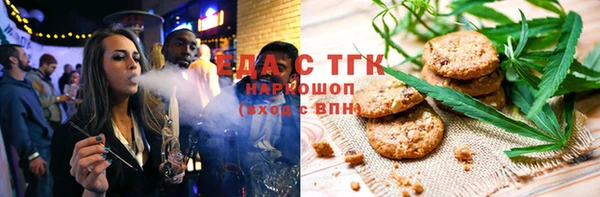ПСИЛОЦИБИНОВЫЕ ГРИБЫ Алексеевка