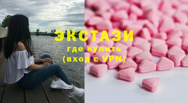 ПСИЛОЦИБИНОВЫЕ ГРИБЫ Алексеевка