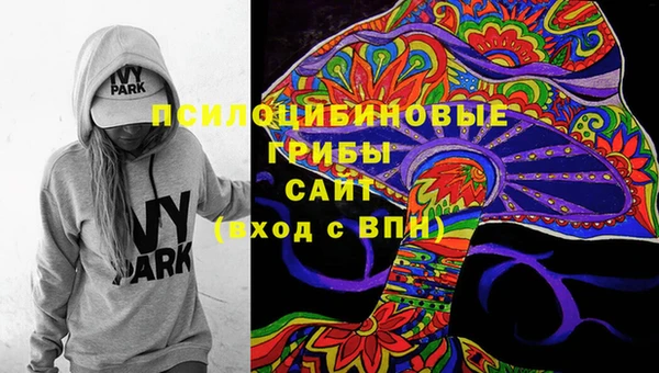 гашишное масло Алексин