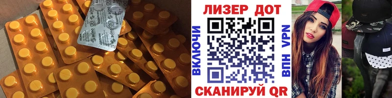 ЛСД экстази кислота  купить наркотики сайты  Пугачёв 