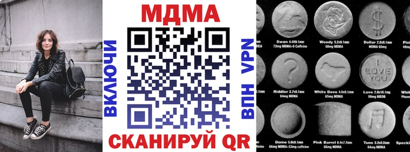OMG ссылка  Пугачёв  МДМА кристаллы 