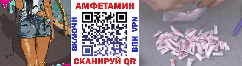 МЕТАМФЕТАМИН винт  Пугачёв 