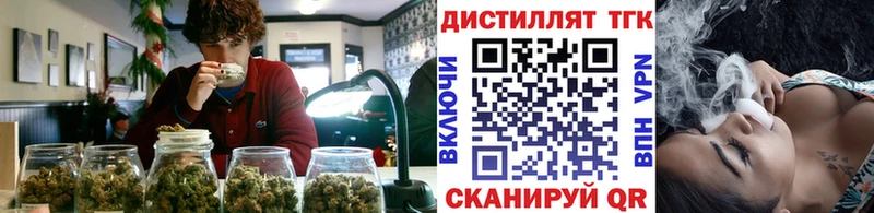 цены   Пугачёв  Дистиллят ТГК жижа 